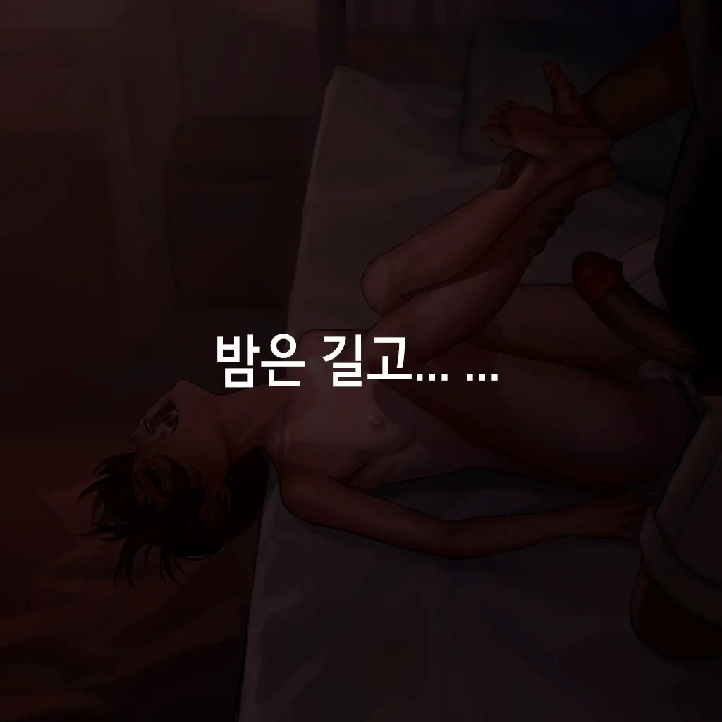 Natsu No Aru Koto (Decensored)